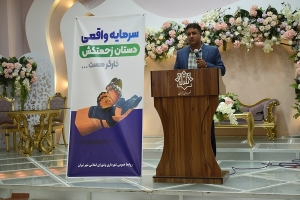 تیران