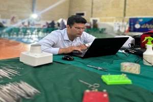 تیران