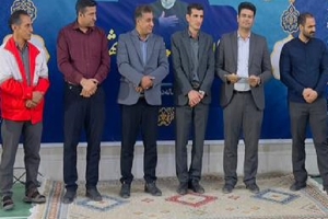 تیران