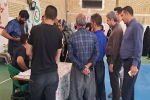 تیران