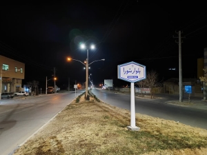 تیران