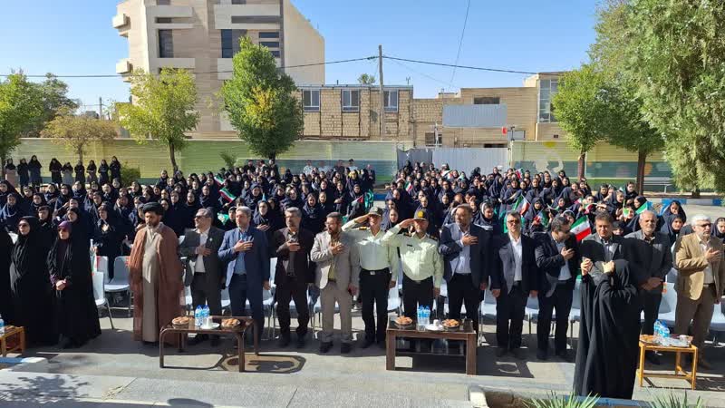 تبریک بهار علم و دانش