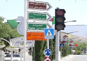 تیران