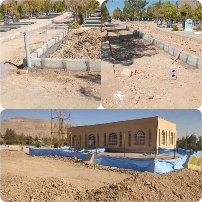 خدمات عمرانی در آرامستان تیران