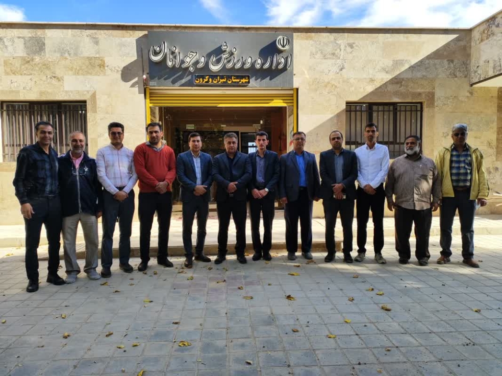 به وقت ورزش و تربیت بدنی