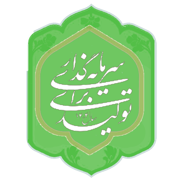 تیران