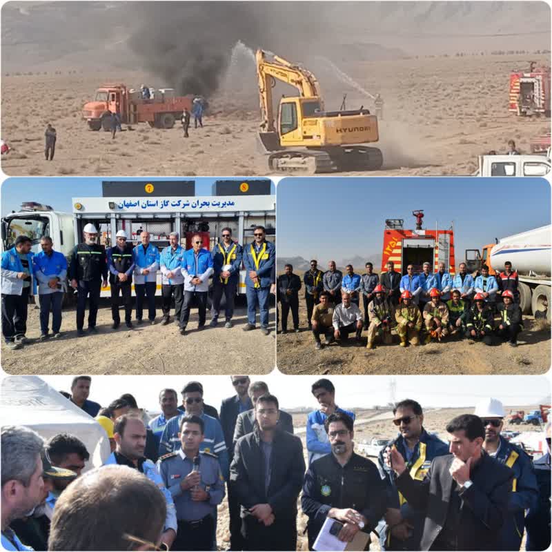 مانور مدیریت بحران در تیران