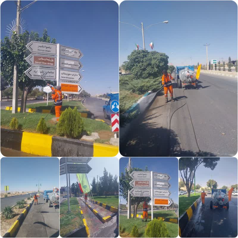 شستشوی جداول و تابلوها