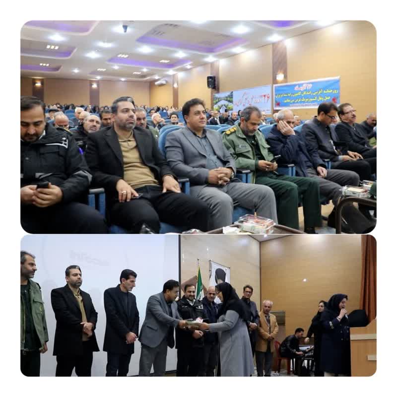 همایشی به پاس نقش آفرینی رانندگان