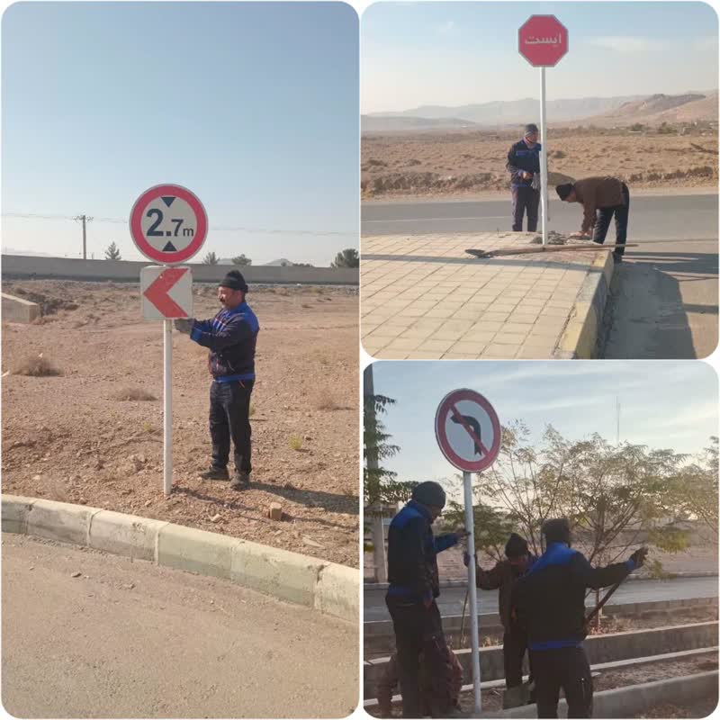 نصب و اصلاح تابلو‌های ترافیکی