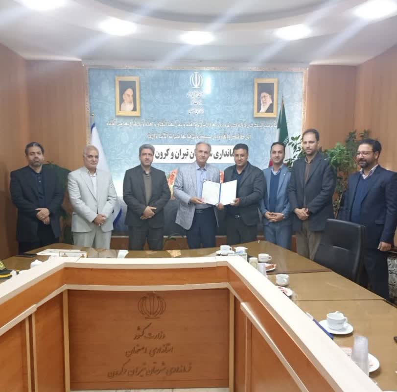 تقدیر مخابرات اصفهان از شهردار تیران