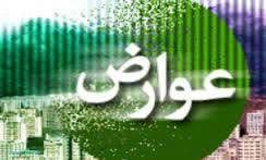 تمدید تعرفه عوارض شهرداری تیران