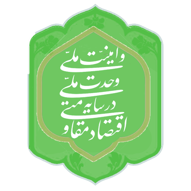 تیران