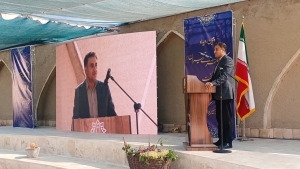 تیران