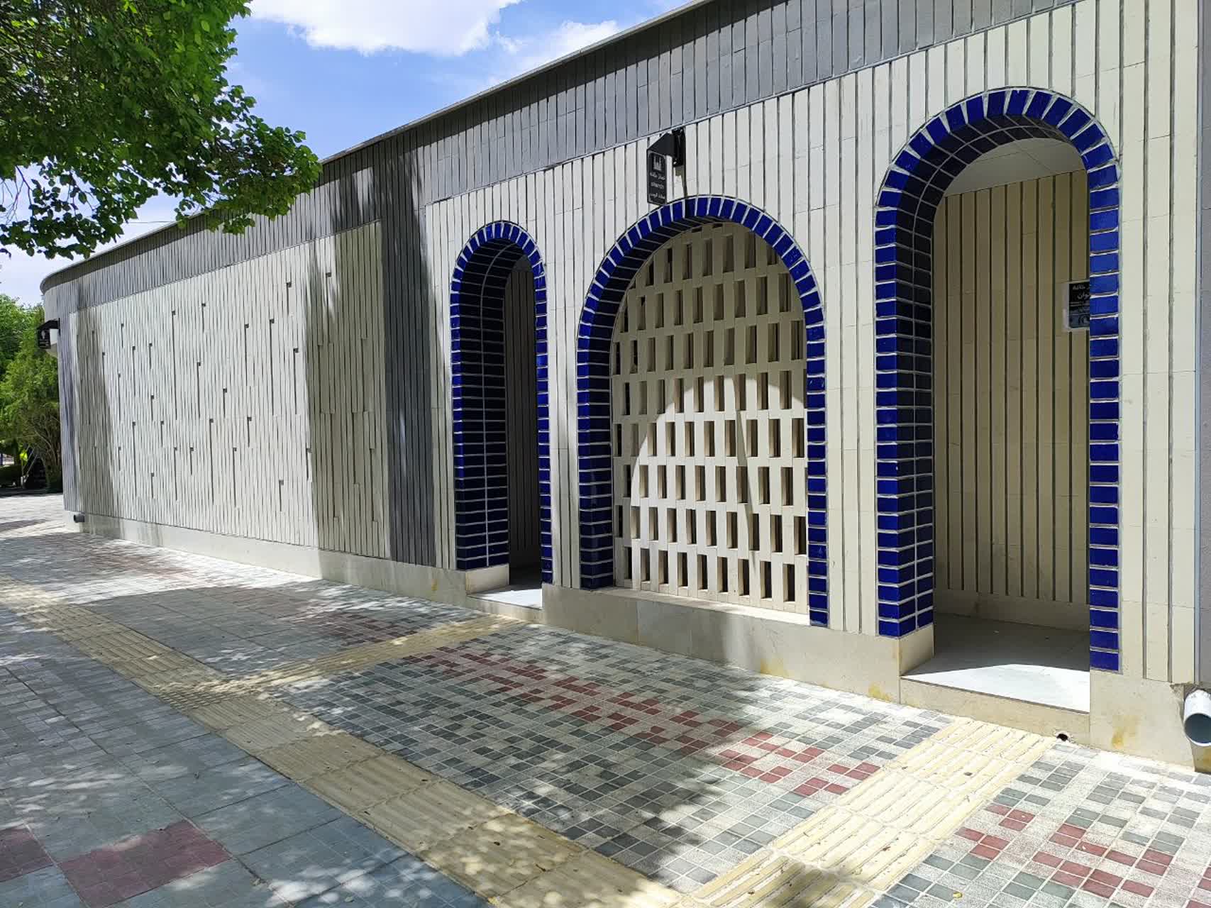 پروژه مجموعه خدمات رفاهی پارک آزادگان تیران